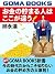お金の貯まる人はここが違う (Japanese Edition)