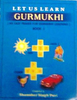 Let Us Learn Gurmukhi