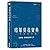 塔羅葵花寶典12周年紀念版：從牌義、牌陣到解牌入門