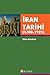 İran Tarihi (1700 - 1925)