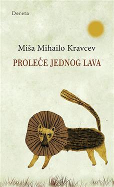 Proleće jednog lava (Hardcover)