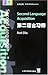 Second Language Acquisition (Oxford Introductions to Language Study)