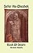 Sefer Ha-Cheshek - The Book...