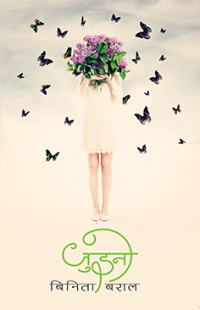 Book 1