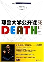 令人著迷的生與死 耶魯大學最受歡迎的哲學課by Shelly Kagan 4 Star Ratings