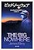 ビッグ・ノーウェア（上） (文春文庫) (Japanese Edition)