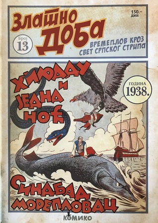 Zlatno Doba #13: Sindbad moreplovac (Paperback)