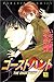 Ghost Hunt Vol.3 [In Japanese]