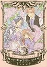 カードキャプターさくら 4 なかよし60周年記念版  (Cardcaptor Sakura: Nakayoshi 60th Annoversary Edition, #4)
