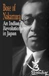 Bose of Nakamuray...