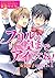 フリルの奥までアイしてね！－女装男子は乱される－ (BL☆美少年ブック) (Japanese Edition)