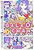 Please Tell Me! Galko-Chan Vol. 1