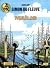 Maílis (Simon du Fleuve, #3)