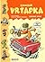 Komisař Vrťapka sebrané spisy 2