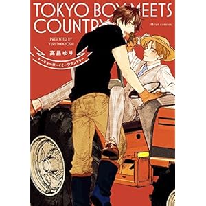 高昌 ゆり Books Page 2 Pdf Book Onlines