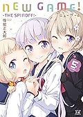 NEW GAME! 5 -THE SPINOFF!-