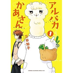 三谷知子 Books Pdf Book Onlines