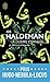 La Guerre éternelle by Joe Haldeman