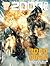 2000 AD Prog 2004 - Road Dogs!