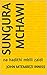 SUNGURA MCHAWI: na hadithi nyingine mbili