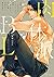 フルールコミックスアンソロジー　肉体派BL [Fleur Comics Anthology - Nikutai Ha BL]