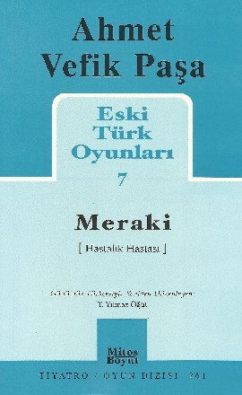 Meraki (Unknown Binding)