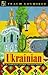 Ukrainian (Teach Yourself)