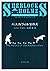 バスカヴィル家の犬（新潮文庫） シャーロック・ホームズ　シリーズ (Japanese Edition)
