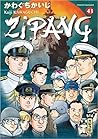 Zipang, tome 43