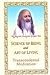 Science of Being and Art of Living by Mahesh Yogi Science of Being and Art of Living by Mahesh Yogi