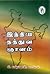 India Thathuva Gnanam