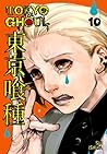 Tokyo Ghoul, Vol. 10