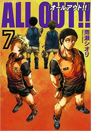 All Out!!, Vol. 07