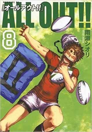 All Out!!, Vol. 08 (Paperback)
