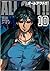 All Out!!, Vol. 10