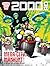 2000 AD Prog 1991 - Mega-City Manhunt!