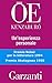 Un'esperienza personale