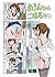 meronchan goshimeidesu 2 Quen Comics by Ema
