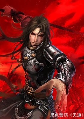 Dark Forest (Great Demon King, #1)
