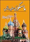 Moscow Ki Safaid ...