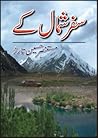 Safar Shumal Kay ...