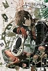AMNESIA Art Works (Illustration Book) [Japanese Edition] [JE]