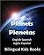 Bilingual Kids Books: Planets: Planetas