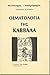 Θεματολογία της Καββάλα