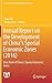 Annual Report on the Development of China's Special Economic Zones (2016): Blue Book of China's Special Economic Zones (Current Chinese Economic Report Series)