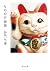 もののけ物語 (角川文庫)
