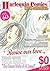 Harlequin Comics Best Selection Vol. 60 [sample]