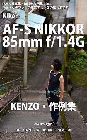 Foton Photo Collection Samples 050 Nikon Af S Nikkor 85mm F 14g Kenzo Recent Works Capture Nikon D750 By Kenzo