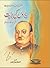 Yadon ki Baraat / یادوں کی بارات