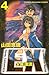 ＥＸ～少年漂流～（４） (週刊少年マガジンコミックス) by 山田恵庸